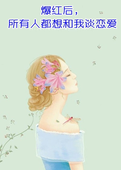 全本阅读末日之我研发药剂变成超人（周明承黄木肖）完整版小说阅读_全本阅读末日之我研发药剂变成超人全文免费阅读（黄木肖周明承）