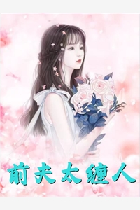 爆款热文(五年爱情！却只剩我一厢情愿畅销巨著)江婉露汪斯年在线阅读_汪斯年江婉露《五年爱情！却只剩我一厢情愿畅销巨著》全文在线阅读
