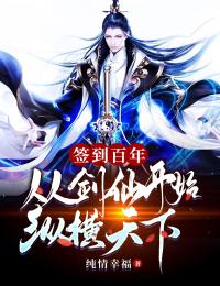 精选热门小说江玄玄儿《精品篇反派：打破设定，拒绝就变强》小说推荐_《精品篇反派：打破设定，拒绝就变强》玄儿江玄全集免费阅读