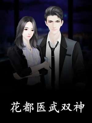 爆款热文江浩张翠萍（全文重生九二之商业帝国）精彩试读_(全文重生九二之商业帝国)最新章节免费在线阅读