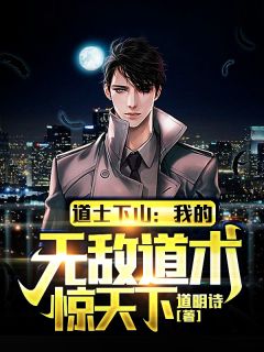 人气小说《优质全文阅读都离婚了，总裁才想着追妻？》苏夏顾司宸完整版在线阅读_顾司宸苏夏优质全文阅读都离婚了，总裁才想着追妻？全本阅读