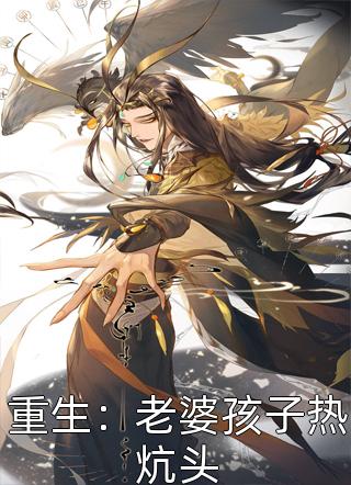 当假千金拥有了钞能力畅读精品小说路随言蹊全文免费阅读无弹窗大结局_当假千金拥有了钞能力畅读精品小说（言蹊路随）小说免费阅读大结局