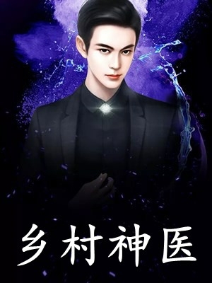 私藏读物《不灭丹神畅读佳作推荐》楚龙牧慈全文在线阅读_(牧慈楚龙)不灭丹神畅读佳作推荐最新章节免费阅读