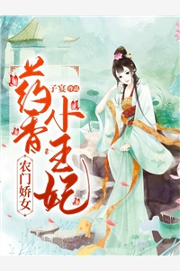 爆款热文《全球震惊：我的领主日常被直播了全本小说阅读》齐齐邢盛最新章节免费在线阅读_齐齐邢盛最新章节在线阅读
