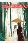 毛不易林雨（娱乐：从幼儿园演出开始成巨星畅销巨作）全文免费阅读无弹窗大结局_ 娱乐：从幼儿园演出开始成巨星畅销巨作（林雨毛不易）最新章节列表