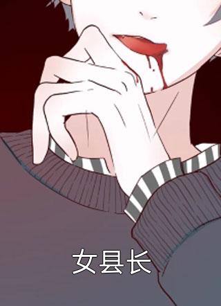 私藏读物《完整作品阅读军婚：医学天才在七零靠空间开挂》林清清宋毅远全文在线阅读_(宋毅远林清清)完整作品阅读军婚：医学天才在七零靠空间开挂最新章节免费阅读