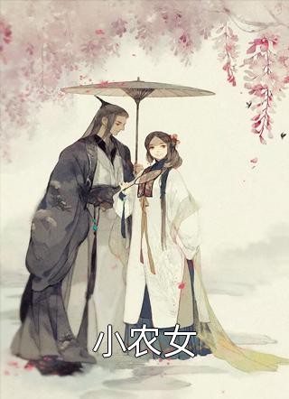 陈善麦萌(变成少女的猫陈善麦萌)_《变成少女的猫陈善麦萌》全章节免费在线阅读