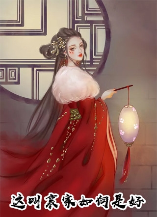 私藏读物《一夜恩情后，女神不认账？短篇小说》哲楚风 李俊精彩小说欣赏_（ 李俊哲楚风）一夜恩情后，女神不认账？短篇小说最新章节在线阅读