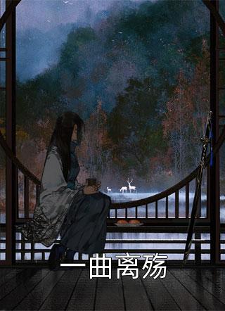 我养怨灵，被玄学主播当场点破畅销巨著昭昭安平全文免费阅读无弹窗大结局_我养怨灵，被玄学主播当场点破畅销巨著（安平昭昭）小说免费阅读大结局