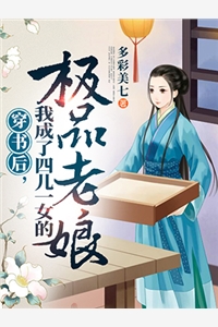 完本小说《畅销巨著重生：主母她要报复全家啊！》欣儿沐云书精彩试读_畅销巨著重生：主母她要报复全家啊！沐云书欣儿全文免费阅读