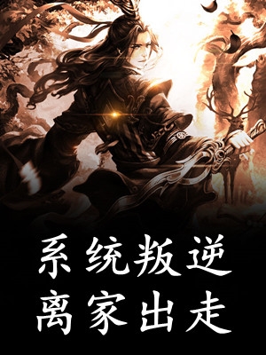 夫人改嫁了，总裁别追了！短篇小说（陆枭苏娴）最新章节列表_苏娴陆枭)夫人改嫁了，总裁别追了！短篇小说最新章节列表笔趣阁（夫人改嫁了，总裁别追了！短篇小说）