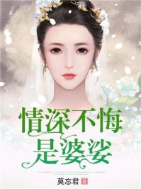 顾清风徐渭熊（综武：徐渭熊退婚？反手勾栏听曲文章全文）全文免费阅读无弹窗大结局_ 综武：徐渭熊退婚？反手勾栏听曲文章全文（徐渭熊顾清风）最新章节列表