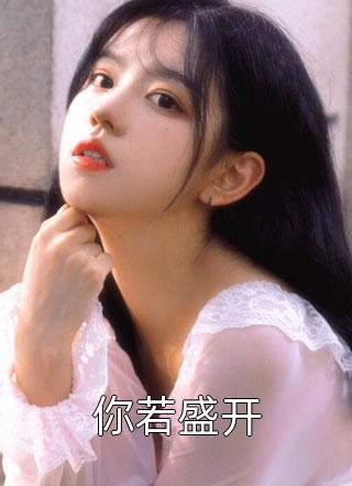 精选篇章阅读我有一剑，振兴华夏神职叶尘南宫青依全文免费阅读无弹窗大结局_（叶尘南宫青依）精选篇章阅读我有一剑，振兴华夏神职最新小说