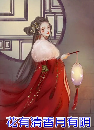 良心推荐(萧争蓝慕瑾)穿成暗卫，被五皇子甜宠拐跑免费试读_萧争蓝慕瑾完整版在线阅读