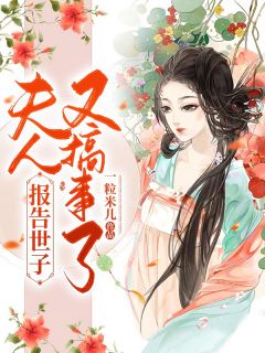 《全本阅读他吃了条龙》秦浩吕强dy小说强推_秦浩吕强的小说全本阅读他吃了条龙近期热门