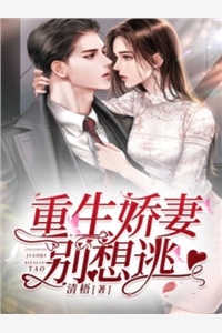 良心推荐精彩小说锦鲤穿成反派大佬的小可怜(棠鲤卫擎)今日阅读更新_《精彩小说锦鲤穿成反派大佬的小可怜》完结版免费阅读