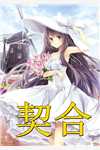 长篇小说许泽明牧晴雪《热门作品穿到文化荒漠，我做文化传播第一人》免费阅读_(热门作品穿到文化荒漠，我做文化传播第一人)完整版在线阅读