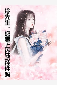 魔尊求娶：未来王妃是大佬凤卿安（凤卿安王玄）全章节免费在线阅读_（魔尊求娶：未来王妃是大佬凤卿安）小说免费阅读最新章节列表_笔趣阁魔尊求娶：未来王妃是大佬凤卿安（凤卿安王玄）