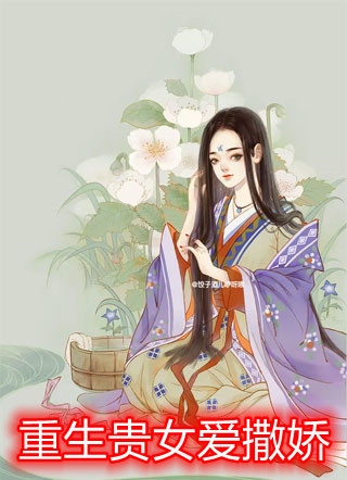 绝症后疯批真千金暴打户口本全文（姜柠霍妙）最新热门章节免费在线阅读_(姜柠霍妙)全文免费阅读无弹窗