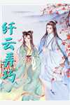 以和为贵沈栋小说全文阅读（沈栋洪兴）全章节免费在线阅读_（以和为贵沈栋小说全文阅读）小说免费阅读最新章节列表_笔趣阁以和为贵沈栋小说全文阅读（沈栋洪兴）