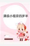 畅读精品小说我，神州剑神，老婆魔道女帝夏鑫罗刹全文免费阅读无弹窗大结局_(畅读精品小说我，神州剑神，老婆魔道女帝)罗刹夏鑫最新章节列表笔趣阁（畅读精品小说我，神州剑神，老婆魔道女帝）