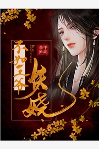 全集全校公敌！和美女老师谈恋爱林风冷梦（林风冷梦）全文免费阅读无弹窗大结局_（林风冷梦）全集全校公敌！和美女老师谈恋爱小说最新章节列表_笔趣阁（林风冷梦）