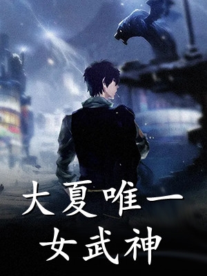 凡尘修士精选篇章（董问君陈灼华）全文免费阅读无弹窗大结局_（凡尘修士精选篇章全文免费阅读无弹窗）董问君陈灼华最新章节列表_笔趣阁（凡尘修士精选篇章）