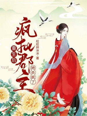 我一个修仙宗，咋老被人扶贫？(李修闲小云)小说免费完结_热门完本小说我一个修仙宗，咋老被人扶贫？(李修闲小云)