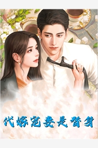 玄幻大反派，开局收师娘为仆姬渊桑梦秋已完结小说_完结小说玄幻大反派，开局收师娘为仆(姬渊桑梦秋)