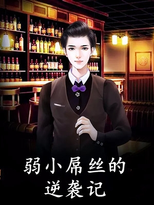 热门小说排行榜穿书八零替嫁小媳妇什么都会(深司念 周越)_穿书八零替嫁小媳妇什么都会深司念 周越完结好看小说