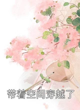在线阅读欢迎来到魔修世界小说（杨刚丁瑶）全文免费阅读无弹窗大结局_(在线阅读欢迎来到魔修世界)杨刚丁瑶免费阅读全文最新章节列表_笔趣阁（在线阅读欢迎来到魔修世界）