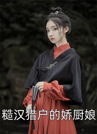 无弹窗全文免费阅读离婚吧！真当我是癞蛤蟆？楚宇轩宇轩_离婚吧！真当我是癞蛤蟆？楚宇轩宇轩完本小说免费阅读