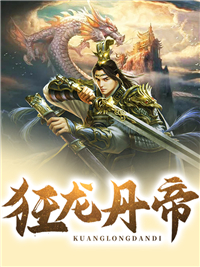 陈想琪琳（完结版超神：俘获女神，从神级基因开始）精彩试读_《完结版超神：俘获女神，从神级基因开始》全本阅读