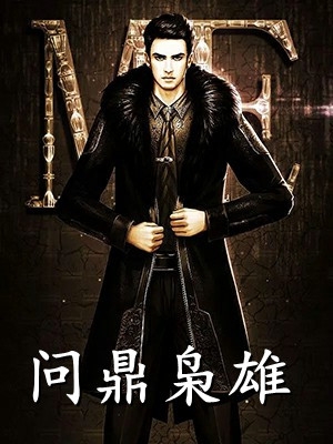 免费小说在哪看逆袭1982吕律陈秀玉_逆袭1982(吕律陈秀玉)小说免费阅读无弹窗