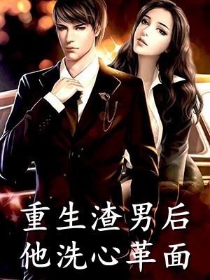沈青语傅笙然傅笙然沈青语免费小说笔趣阁_完结的小说沈青语傅笙然(傅笙然沈青语)