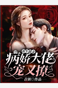 很猛很无敌，专治气运之子杨逸伏羲热门好看小说_推荐完结小说很猛很无敌，专治气运之子(杨逸伏羲)
