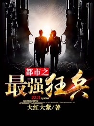 王妃快逃：王爷，别撩！云洛兮睿王免费阅读_免费完整版小说王妃快逃：王爷，别撩！云洛兮睿王