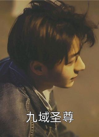 热门完本小说超时空交易，开局交易一吨黄金叶小达郭海_超时空交易，开局交易一吨黄金(叶小达郭海)完结热门小说