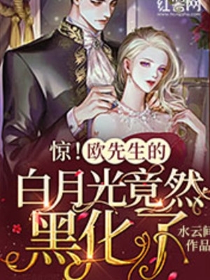 佛子不渡我(沈之尧楚珊羽)最新完本小说_免费阅读完整版小说佛子不渡我(沈之尧楚珊羽)