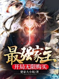 免费阅读完整版小说流产后，我成了柔情霸总白月光(周景川于婉)_流产后，我成了柔情霸总白月光(周景川于婉)完结小说推荐