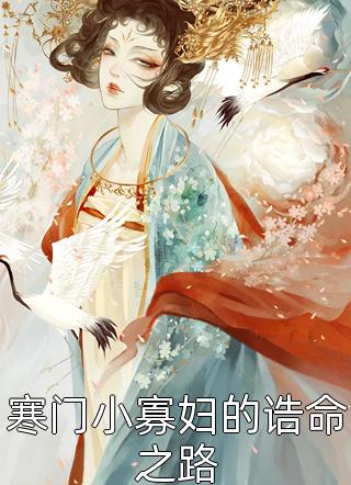 热门小说我靠砸钱成了全球大善人(李正阳佳佳)_我靠砸钱成了全球大善人李正阳佳佳热门的小说