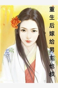 遗憾！开局先忽悠抑郁症女神躺我怀楚幼鱼刘川小说完结_完结版小说全文免费阅读遗憾！开局先忽悠抑郁症女神躺我怀楚幼鱼刘川