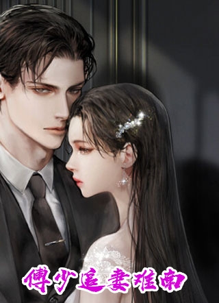 新婚之夜，醒来就要休妻？(成炀卿令仪)免费小说全文阅读_免费小说在哪看新婚之夜，醒来就要休妻？成炀卿令仪