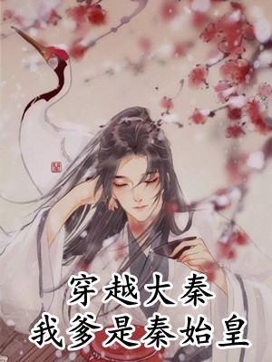 悟性绝顶：我真不是不给天才活路(牛顿孟德尔)免费热门小说_免费完结版小说悟性绝顶：我真不是不给天才活路牛顿孟德尔