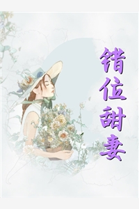被流放后，她带着全家建新朝