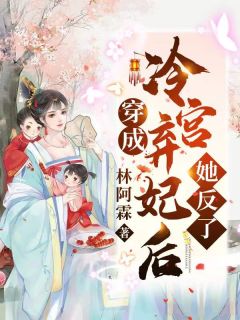 重生后我娶了女同桌火爆小说林舟刘世明(重生后我娶了女同桌火爆小说)全文免费阅读无弹窗大结局_(林舟刘世明免费阅读全文大结局)最新章节列表_笔趣阁（林舟刘世明）