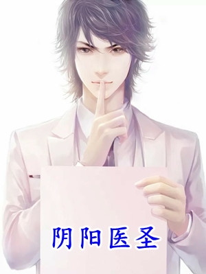 在哪看免费小说叱咤恋综：大佬人美又飒(李萱宁陈玥)_叱咤恋综：大佬人美又飒(李萱宁陈玥)完结热门小说