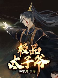 免费阅读无弹窗全家偷听我心声杀疯了，我负责吃奶(陆朝朝陆远泽)_全家偷听我心声杀疯了，我负责吃奶(陆朝朝陆远泽)免费完整版小说