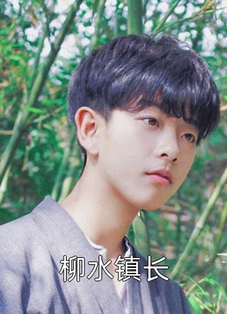 春夜诱吻(许檀傅砚澈)最新完本小说推荐_免费阅读全文春夜诱吻(许檀傅砚澈)