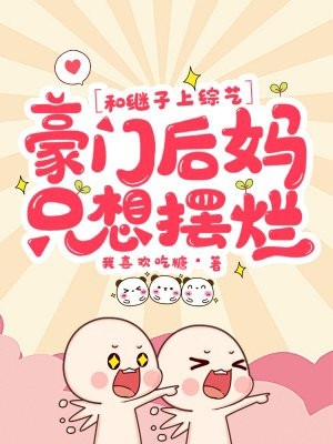 小说推荐完结我白露竹马，是个隐藏大佬很合理吧(秦宴白露)_我白露竹马，是个隐藏大佬很合理吧秦宴白露完结热门小说